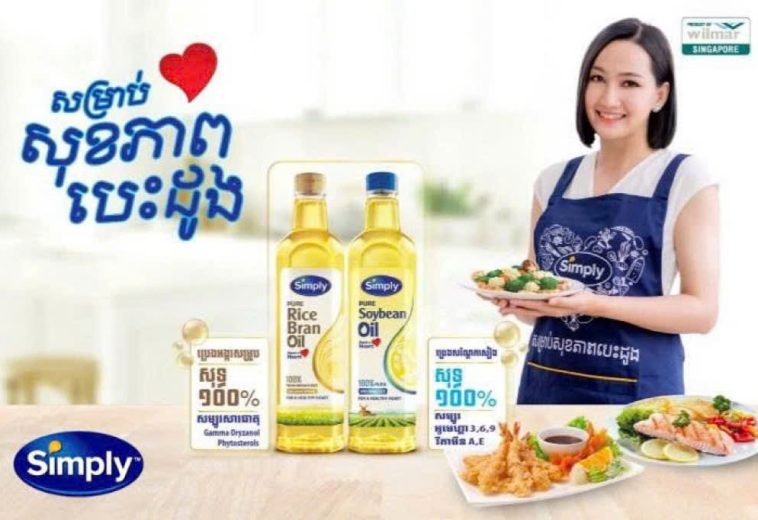 CALOFIC – Social Campaign in Cambodia & Laos