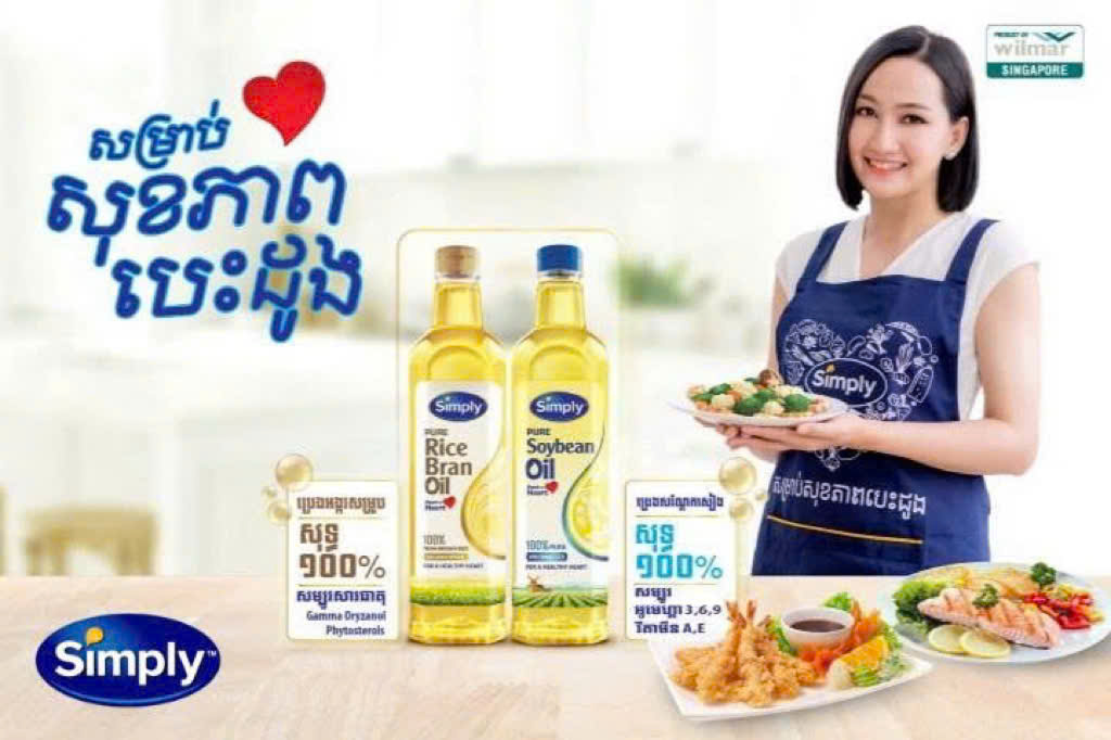 CALOFIC – Social Campaign in Cambodia & Laos